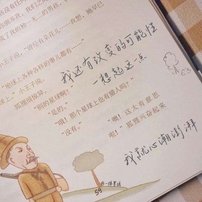 Furry插画氛围灵感Furry群